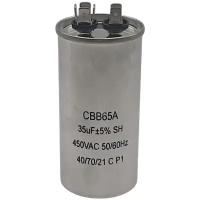 Пусковой конденсатор CBB65A 35мкф, 450В для кондиционера в металлическом корпусе
