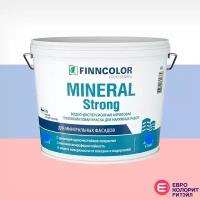 Finncolor Mineral strong Краска для минеральных фасадов основа белая (2,7 л)