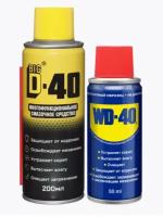 Смазка универсальная проникающая жидкий ключ WD-40