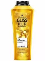 Gliss Kur Шампунь, Oil Nutritive, для длинных и секущихся волос, 250 мл