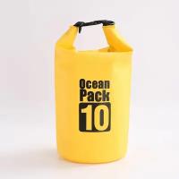 Геромомешок, туристическая водонепроницаемая сумка, Желтый 10 литров