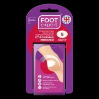 Foot Expert Гидроколлоидный пластырь от влажных мозолей 4,4 х 6,9 см 5 шт