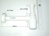 Сифон для раковины G 1 1/4 * 32 Бутылочный, VIEGA