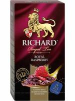 Чай фруктово-травяной RICHARD Royal Raspberry, 25пак