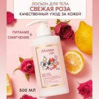 JMsolution Лосьон для тела с ароматом розы LIFE DISNEY FRESH ROSE BODY LOTION 500 МЛ