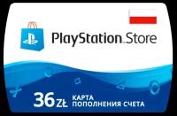 Пополнение счета PlayStation Store на 36 PLN (zl) / Код активации Злотые / Подарочная карта Плейстейшен Стор / Gift Card (Польша)