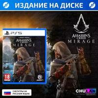 Игра Assassin's Creed Mirage / Мираж (PlayStation 4, Русские субтитры)