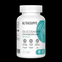 Ultrasupps Глюкозамин+Хондроитин+МСМ/Glucosamine & Chondroitin & MSM таблетки массой 1700 мг 90 шт