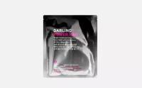 Darling Маска супер увлажняющая гидрогелевая, Power nap super moisture embo hydrogel mask 1 шт