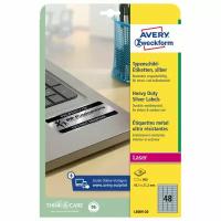 Этикетка самоклеящаяся 45,7х21,2 мм 48 этикеток серебро 20 л Avery Zweckform L6009-20 115393 (1)