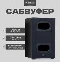 Активный сабвуфер QSC KS112