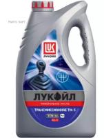 LUKOIL 19551 Масло трансмиссионное минеральное тм-5 80W-90, 4л