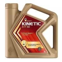 Роснефть 40817442 Роснефть Kinetic ATF IID 4л, Масло для автоматических коробок передач т.м. Роснефть