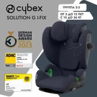 Детское автокресло Cybex Solution G i-Fix Ocean Blue с IsoFix и положением для сна, 15-36 кг, от 3 до 12 лет, i-Size