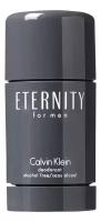 Calvin Klein Eternity for men Твердый дезодорант 75мл