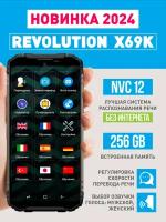 Карманный голосовой переводчик - Revolution X69K (2024)