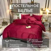 Комплект постельного белья Mency 1.5 Жатка Men-77