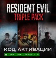 Игра Resident Evil Triple Pack для Xbox One / Series X|S (Аргентина/Турция), русские субтитры и интерфейс, электронный ключ