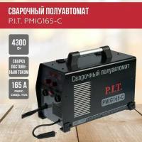 Сварочный полуавтомат P.I.T. PMIG165-С, 165А, 5,2 кВт, 4,3 кВт