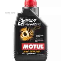 MOTUL 105779 Масо трансмиссионное GEAR FF Comp 75W140 GL-5 синт.1 MOTUL