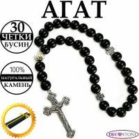 Четки из натурального камня агат 30 бусин, четки в автомобиль, подвеска - DecoStone