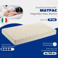 Большой беспружинный матрас Magniflex New Merino анатомической конструкции размером 160х200 см, постельные принадлежности с ортопедическими свойствами для здорового и комфортного сна взрослых и детей