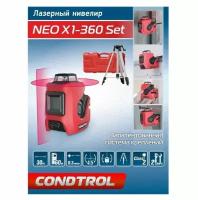 Лазерный нивелир CONDTROL NEO X1-360 SET