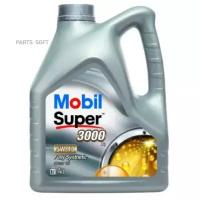 MOBIL 150546 Масо моторное MOBIL Super 3000 X1 5W-40 синтетическое 4 150546