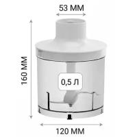 Polaris PHB-1476-IZM измельчитель в сборе 500мл для блендера PHB 1476 цвет белый