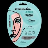 Dr. Esthetica\Доктор Эстетика No Acne Adults Маска для лица очищающая грязевая двухэтапная 3+10 г 1 шт