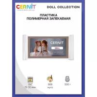 Полимерная глина Cernit пластика запекаемая Цернит DOLL collection 500 гр CE0950500