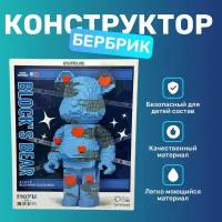 Конструктор пластиковый детский 3D Бербрик голубой / большой медведь из миниблоков