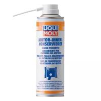 Средство для консервации двигателя Liqui Moly Motor Innenkonservierer 300 мл