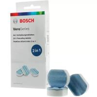 Таблетки для удаления накипи в кофемашинах Bosch VERO series TCZ8002A, (3 шт.)