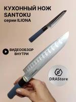 Кухонный/универсальный нож Santoku серии ILIONA 15 см, сталь GERMAN DIN 1.4116, ABS-пластик