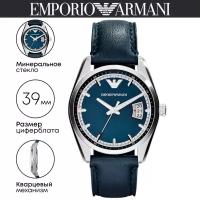 Наручные часы Emporio Armani Sportivo AR6017