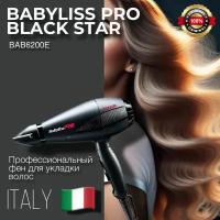 Профессиональный фен BaByliss Pro Black Star BAB6200E / Фен BaByliss Pro