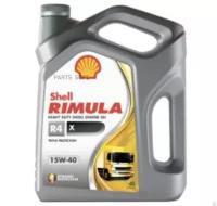 SHELL 550046382 Масло моторное SHELL Rimula R4 X 5W-40 4л