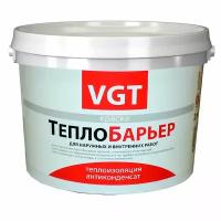 VGT / ВГТ ВД-АК-1180 Теплобарьер краска для металла и минеральных оснований 9л
