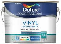 Dulux Vinyl Extra Matt / Дулюкс Винил Экстра Мат краска глубокоматовая для стен и потолков BW 4.5л