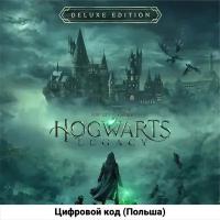 Hogwarts Legacy Deluxe Edition на PS4/PS5 (Цифровой код, Польша)