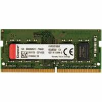 Модуль памяти SO-DIMM DDR4 8Gb PC21300 2666Mhz Kingston CL19 (KVR26S19S8/8)