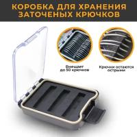 Коробка для хранения заточенных крючков Hook Safe KOI-FISH 406A. Бокс для переноски крючков