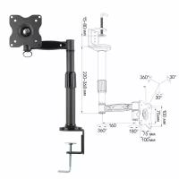 Кронштейн для монитора настольный KROMAX OFFICE-1 VESA 75/100 10-24 до 10 кг 450676 (1)