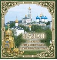 Ладан на основе натуральных смол и эфирных масел (100гр) (3290003) #98895