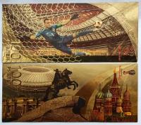 Сувенирная пластиковая банкнота 100 рублей Чемпионат мира по футболу, Акинфеев