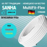 Многослойная металлопластиковая труба 16x2мм MultiFit-Flex для отопления и водоснабжения, SANHA, 35м