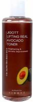 Jigott, Лифтинг тонер с авокадо - Lifting real avocado toner