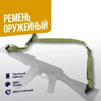 Ремень WoSporT Magpul MS3 no logo OD (SL-02-OD)