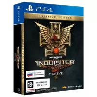 PS4 игра Bigben Warhammer 40,000: Inquisitor - Martyr Imperium Ed